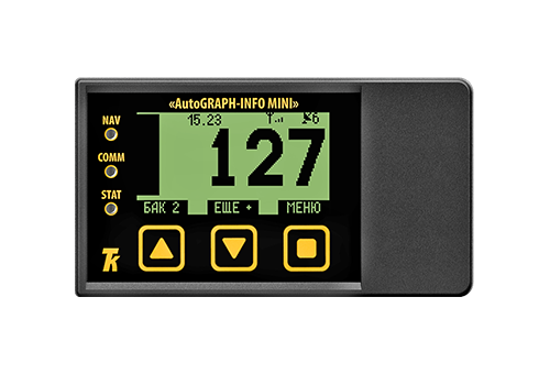 АвтоГРАФ-ИНФО Мини