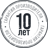 Гарантия 10 лет